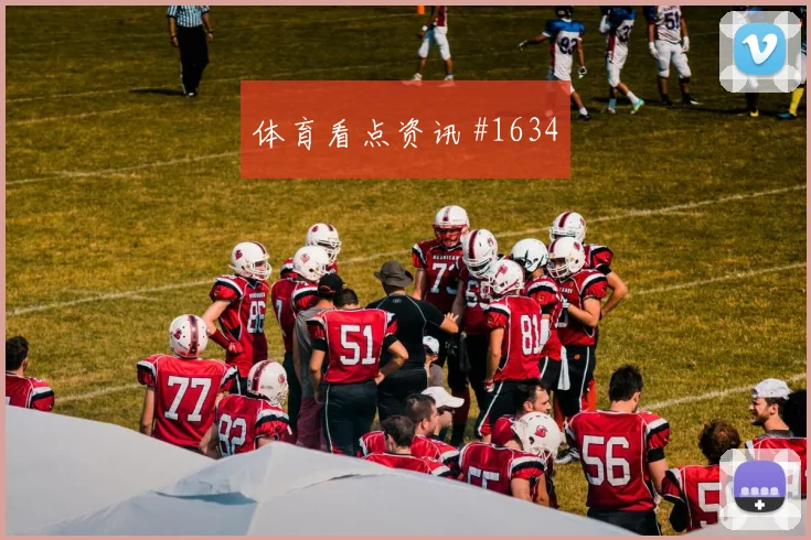库拉索vs厄瓜多尔赛前盘口预测