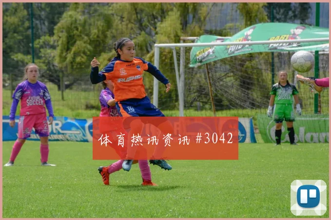 阿根廷vs阿尔及利亚2026世界杯晋级路线